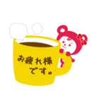 コベア＆コベリン2（個別スタンプ：17）