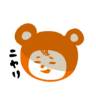 コベア＆コベリン2（個別スタンプ：20）