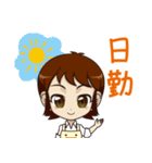 訪問看護師 お仕事スタンプ 40種（個別スタンプ：1）