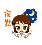 訪問看護師 お仕事スタンプ 40種（個別スタンプ：2）
