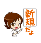 訪問看護師 お仕事スタンプ 40種（個別スタンプ：9）