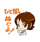 訪問看護師 お仕事スタンプ 40種（個別スタンプ：34）