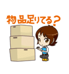 訪問看護師 お仕事スタンプ 40種（個別スタンプ：39）