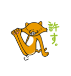 イラつかせる猫（個別スタンプ：2）