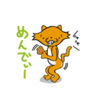 イラつかせる猫（個別スタンプ：5）