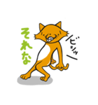 イラつかせる猫（個別スタンプ：6）