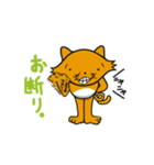 イラつかせる猫（個別スタンプ：21）