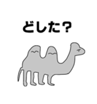 おおざっぱ動物スタンプ（個別スタンプ：11）