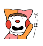 ぽけーっとピエロさん（個別スタンプ：1）