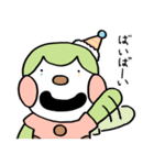 ぽけーっとピエロさん（個別スタンプ：4）