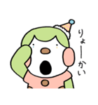 ぽけーっとピエロさん（個別スタンプ：6）