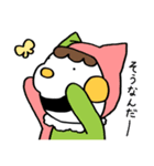 ぽけーっとピエロさん（個別スタンプ：20）