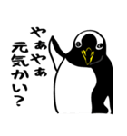 THE ペンギン（個別スタンプ：4）