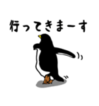 THE ペンギン（個別スタンプ：5）
