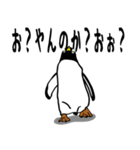 THE ペンギン（個別スタンプ：20）