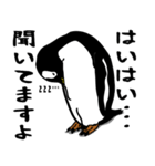 THE ペンギン（個別スタンプ：31）