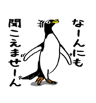 THE ペンギン（個別スタンプ：32）