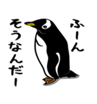 THE ペンギン（個別スタンプ：33）