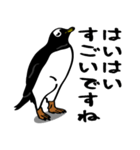 THE ペンギン（個別スタンプ：34）