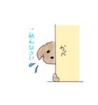 愛犬マロンのスタンプ（個別スタンプ：4）