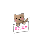 愛犬マロンのスタンプ（個別スタンプ：8）