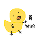 Yellow ducky（個別スタンプ：1）