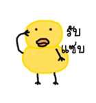 Yellow ducky（個別スタンプ：3）