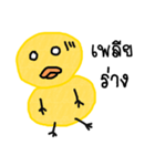 Yellow ducky（個別スタンプ：6）