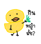 Yellow ducky（個別スタンプ：7）