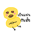 Yellow ducky（個別スタンプ：9）