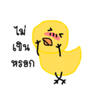 Yellow ducky（個別スタンプ：10）