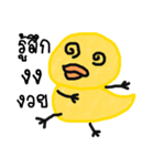 Yellow ducky（個別スタンプ：12）