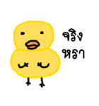 Yellow ducky（個別スタンプ：14）