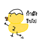 Yellow ducky（個別スタンプ：15）