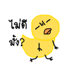 Yellow ducky（個別スタンプ：16）