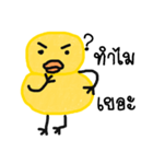 Yellow ducky（個別スタンプ：17）