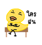 Yellow ducky（個別スタンプ：18）