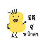 Yellow ducky（個別スタンプ：20）