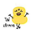 Yellow ducky（個別スタンプ：21）