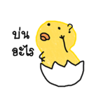 Yellow ducky（個別スタンプ：23）