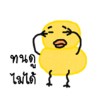 Yellow ducky（個別スタンプ：25）