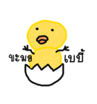 Yellow ducky（個別スタンプ：26）