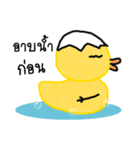 Yellow ducky（個別スタンプ：27）