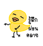 Yellow ducky（個別スタンプ：28）