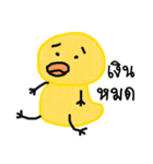 Yellow ducky（個別スタンプ：30）