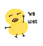 Yellow ducky（個別スタンプ：32）