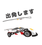 エクセレンス！モータースポーツ！（個別スタンプ：6）