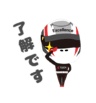 エクセレンス！モータースポーツ！（個別スタンプ：16）