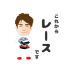 エクセレンス！モータースポーツ！（個別スタンプ：29）