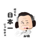 エクセレンス！モータースポーツ！（個別スタンプ：33）
